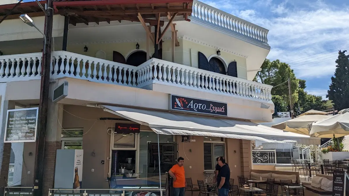 Arto...zymia, Neos Marmaras — bakery