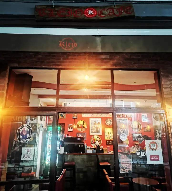 Ресторанти в Сарти, Sarti — bar